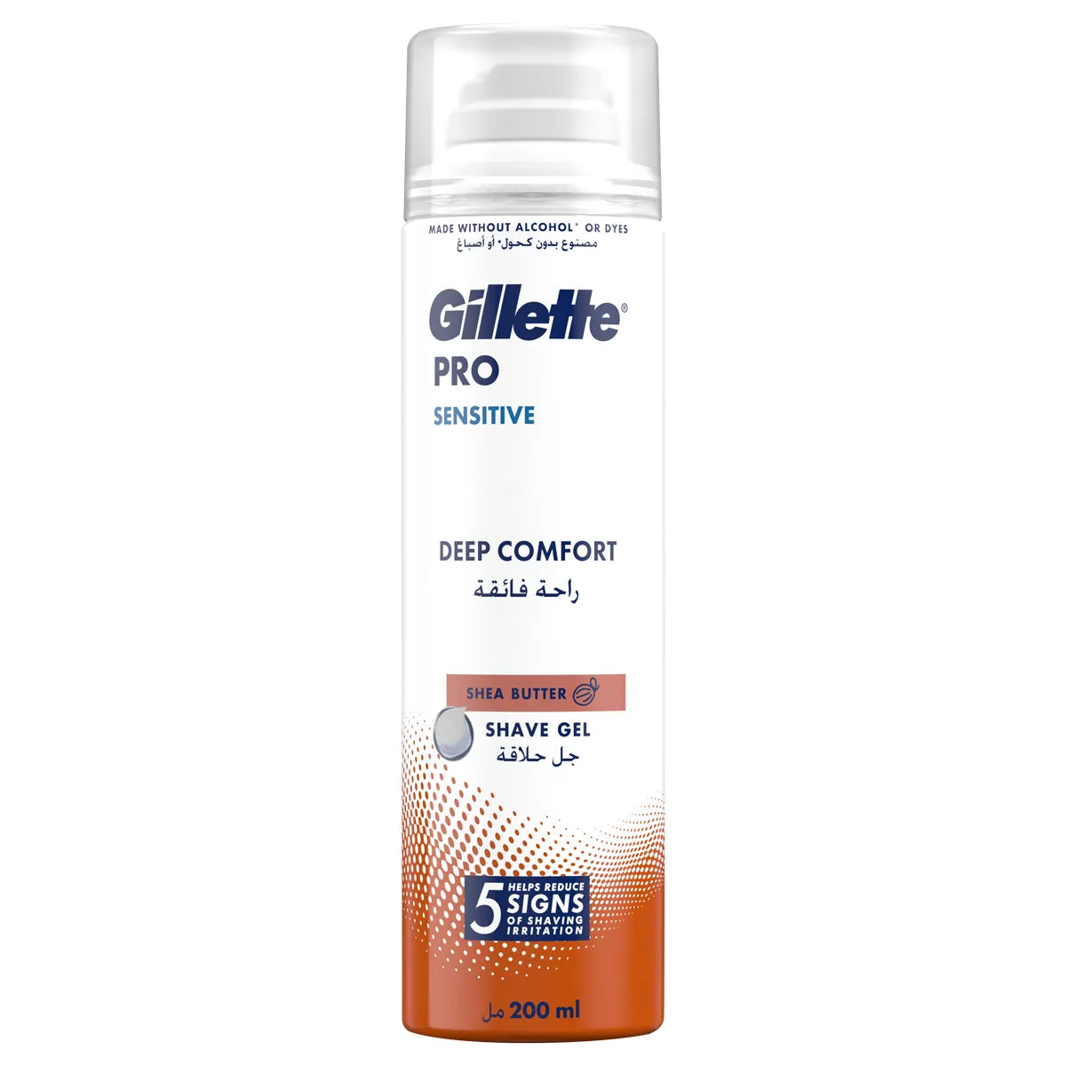 GILLETTE PRO SENSITIVE SHAVING GEL 200ML