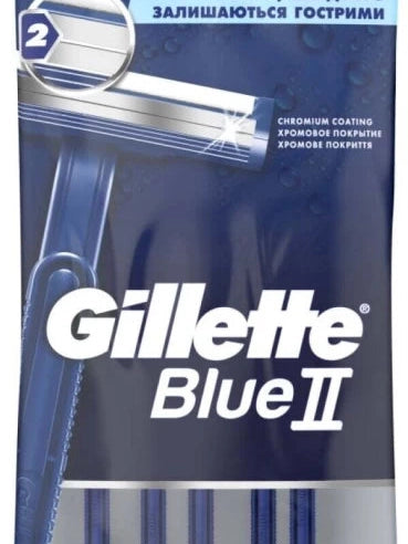 GILLETTE BLUE II DISPOSABLE RAZORS 5